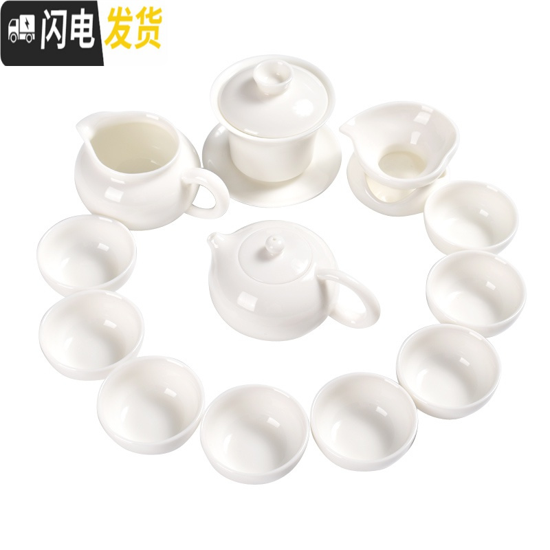 三维工匠德化白瓷功夫茶具套装 陶瓷茶壶盖碗家用办公室精品羊脂玉定OGO 白瓷十三头扁西施盖碗套装礼盒装