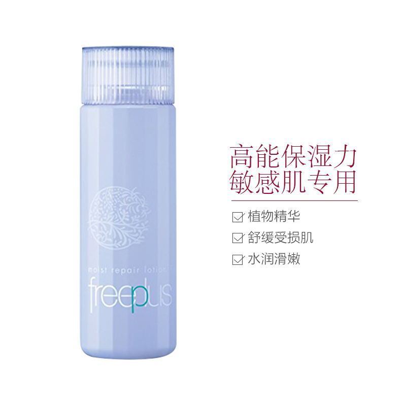 Freeplus 芙丽芳丝 滋肤紧致柔润化妆水 130毫升