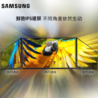 三星(SAMSUNG)27英寸2K高清电脑显示器 IPS屏 75Hz 旋转升降底座 窄边框爱眼不闪屏 F27T700QQC(HDMI*2+DP)