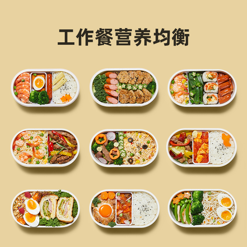 美菱 麦饭石电热饭盒MF-LC1002 750ml高清大图