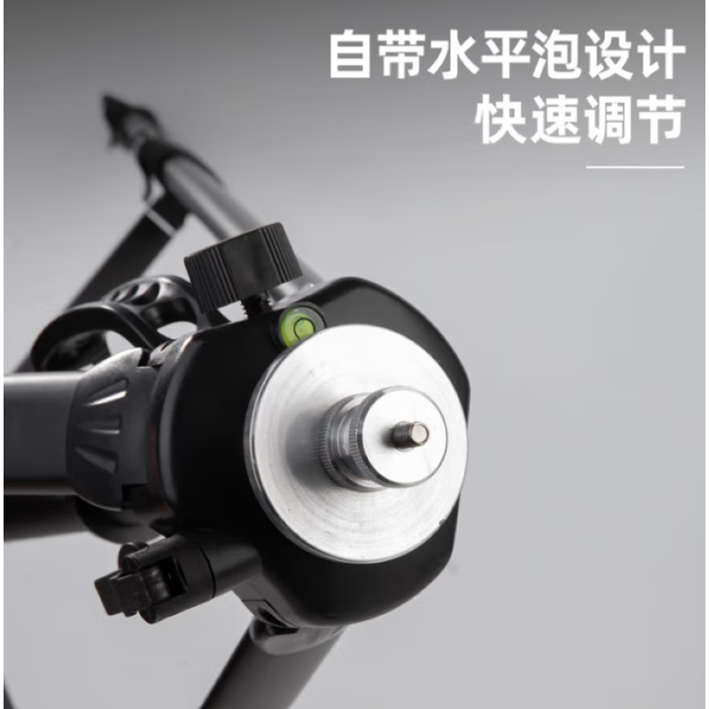 得力水平仪支架1.5mDL332001A