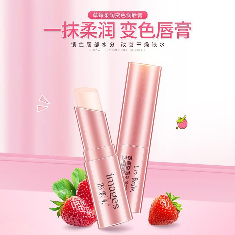 形象美草莓变色润唇膏2.7g柔嫩补水保湿滋润变色口红高清大图