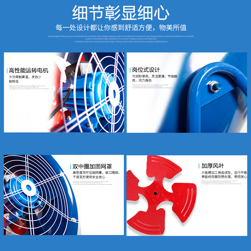 岗位式轴流风机220v工业风扇排气扇管道式排风机排风扇工业级380v|FD7-4-管道式380V