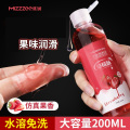 谜姬草莓味果味润滑液免洗水溶性人体润滑液性器具润滑油情侣系列房事干涩私处后庭润滑剂男女通用情趣成人用品200ml