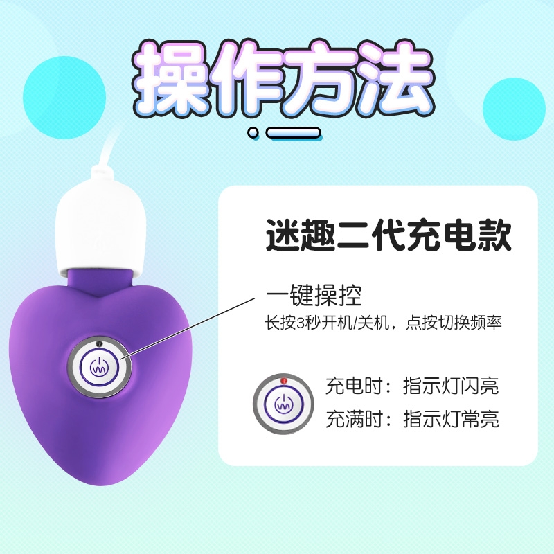 双头跳蛋充电变频双头震动按摩棒遥控小号女性私处按摩器女友宿舍女用后庭振动棒谜姬女性系列自慰器成人情趣性用品高清大图