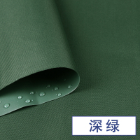 防水布料户外加厚牛津布帆布pvc防雨布雨棚面料600D迷彩布料 600D加厚款深绿/1米价_555