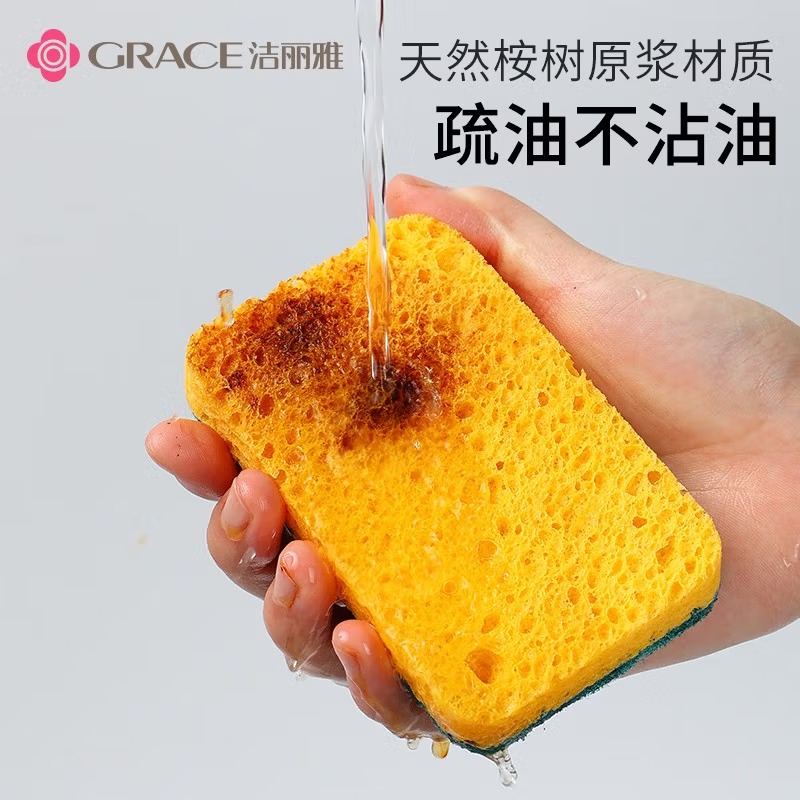 洁丽雅木浆棉百洁布11*7*2cm*5片 厨房抹布海绵擦双面强效去油污高清大图