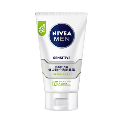 妮维雅(NIVEA)男士舒安润护洁面晶露100g(新老包装 随机发放)洗面奶 护肤化妆品