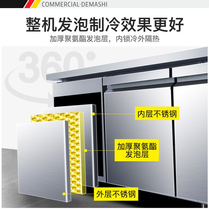 德玛仕冰柜保鲜操作台冰柜卧式奶茶店水吧台厨房操作台冰柜商用冰箱 TD0.4L2S (1.8x0.8x0.8双温款)