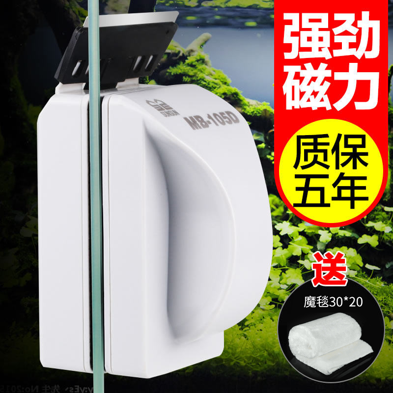 鱼缸磁力刷鱼缸刷强吸力可悬浮强磁清洁除藻除苔玻璃清洁工具高清大图