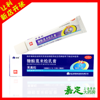 芙美松 糠酸莫米松乳膏10g 湿疹神经性皮炎异位性皮炎