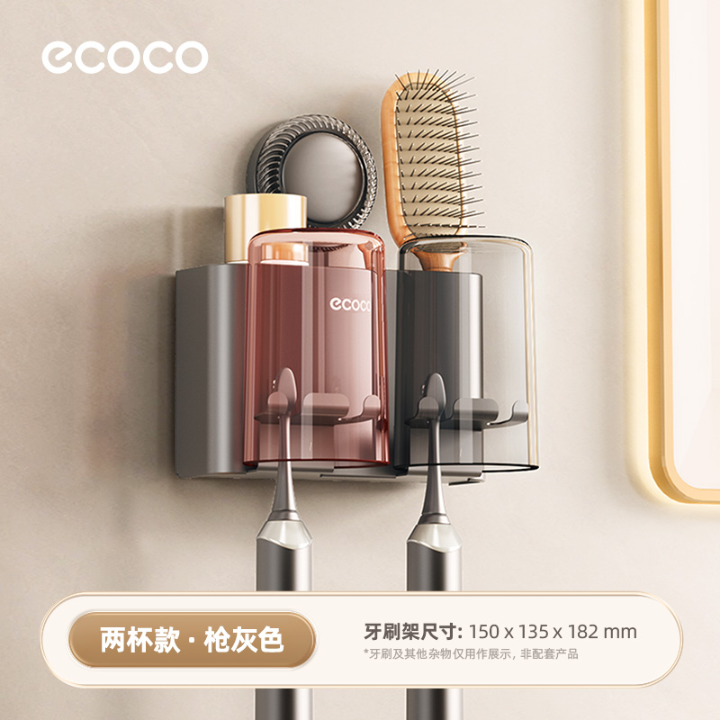 意可可(ecoco) 吸盘五金牙刷置物架(双杯)E25238枪灰色高清大图