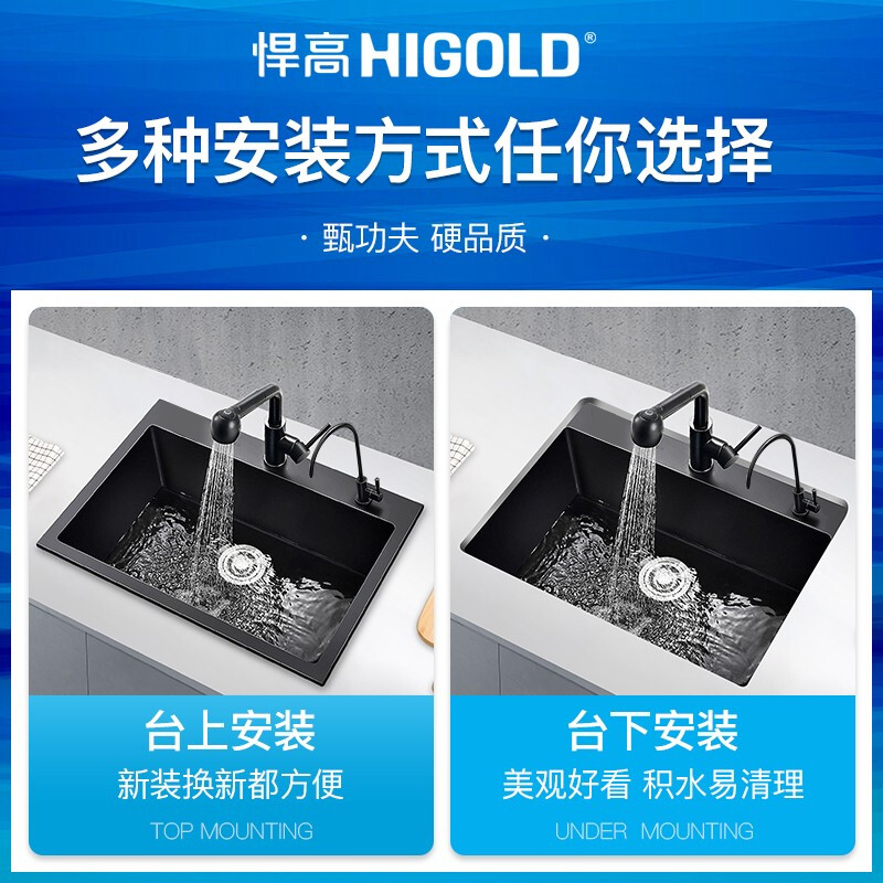 悍高厨房石英石水槽黑色大单槽洗菜池洗碗盆台上台下盆沥水篮套餐