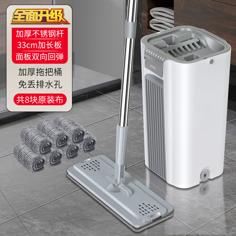 金臻赫 中号懒人拖板刮刮乐拖把免手洗拖把干湿两用平板拖把刮刮乐拖把桶 【优雅白】1桶+1杆+8拖布