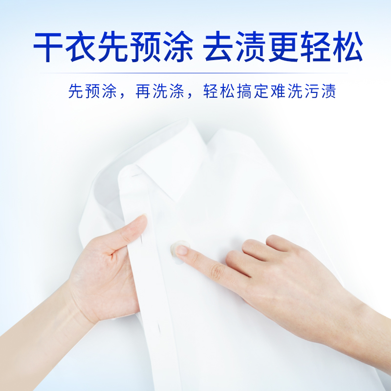 蓝月亮洗白兰手洗1kg+白兰手洗袋1kg*3+白兰手洗80g*2-10001024 清洁去污高清大图