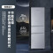 上菱200升三门冰箱 节能低音 高效保鲜 三门三温区 冷藏冷冻多门大容量小型家用电冰箱BMM200L铂银