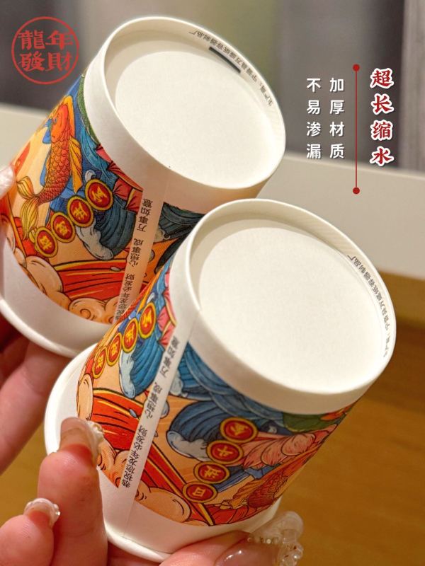 2024国潮龙年纸杯高清大图