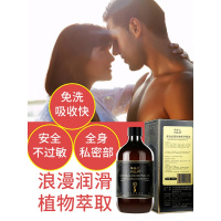 精油按摩全身私处情趣通经络身体推背情女玫瑰spa推油通用