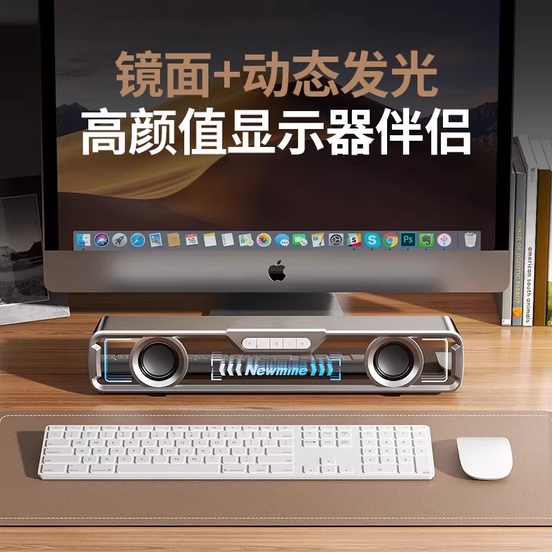 纽曼(Newsmy) BT801音响电脑音箱家用桌面台式机有线长条形电竞游戏蓝牙音箱带麦克风一体低音炮RGB炫酷氛围灯效