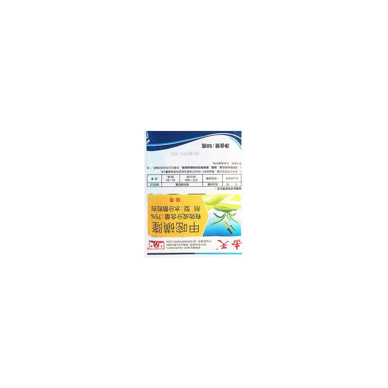 击灭 75%甲嘧磺隆除草剂50g