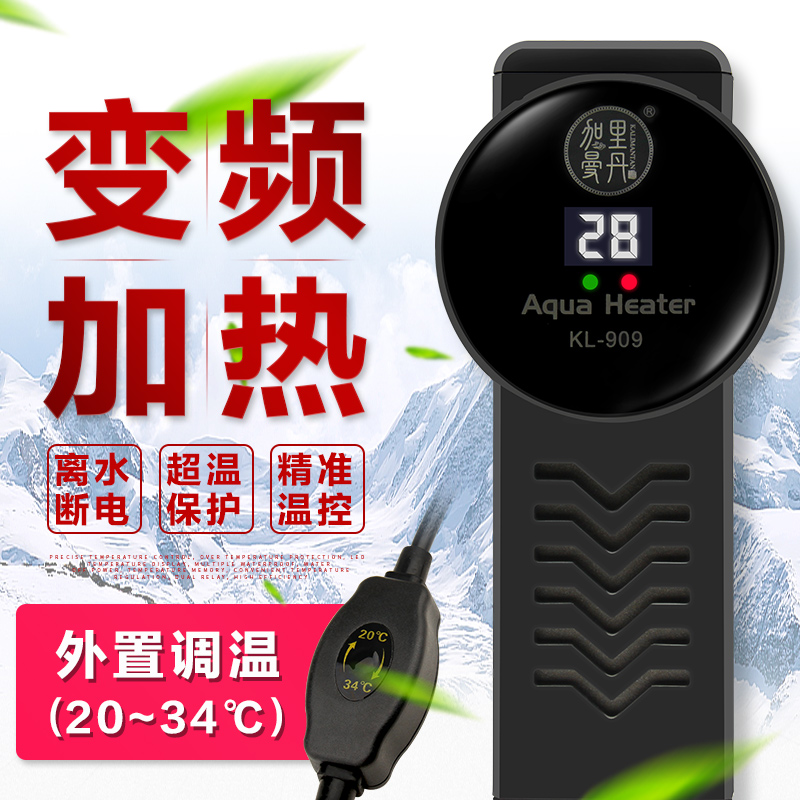 鱼缸加热棒防爆恒温自动热带鱼水族箱加温棒ptc电热棒器省电变频高清大图