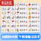 真智力姓名贴布幼儿园名字贴纸标签防水自粘定制可免缝刺绣儿童名字印章 [幼圆体]60个《备注名字》