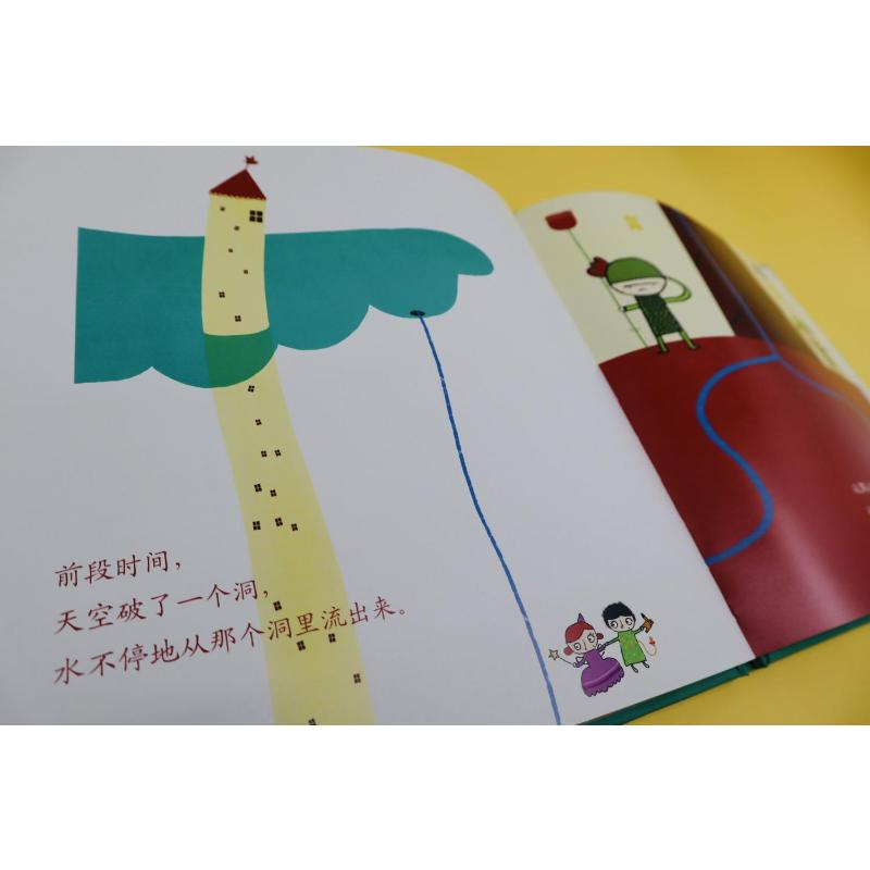 [M]夜仙子(精) [法]米迦勒·埃斯科菲耶/著[法]尼古拉斯·古尼/绘 著 -9787576018585高清大图