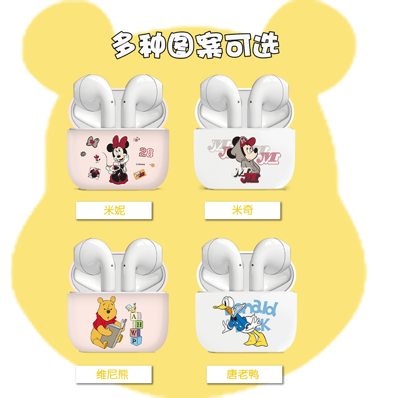 迪士尼无线蓝牙耳机2022年新款运动男女生款高颜值入耳式音质超好