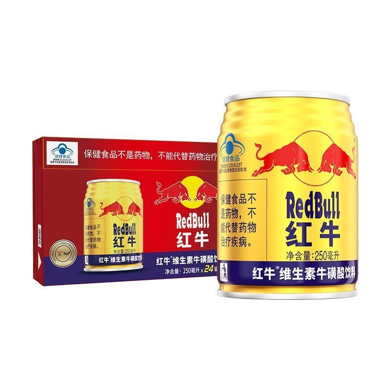 红牛维生素牛磺酸饮料250ml*24罐整箱缓解疲劳功能饮料补充能量