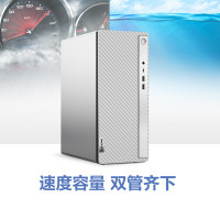 联想(Lenovo)天逸510Pro个人商务台式机电脑整机(12代i5-12400 16G 512G SSD Wifi+蓝牙 win11)27英寸