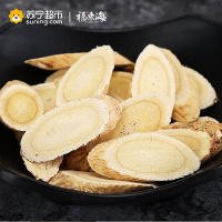 买1发2]福东海黄芪共1000g克甘肃特产黄芪片正北芪黄氏生黄芪共500g*2罐装黄茋