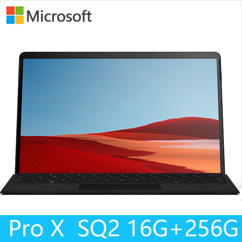 微软(Microsoft)Surface ProX SQ2 增强版 13英寸二合一平板电脑 笔记本 触控轻薄本 2.8K 3:2 高色域 4G LTE版 典雅黑 16G+256G