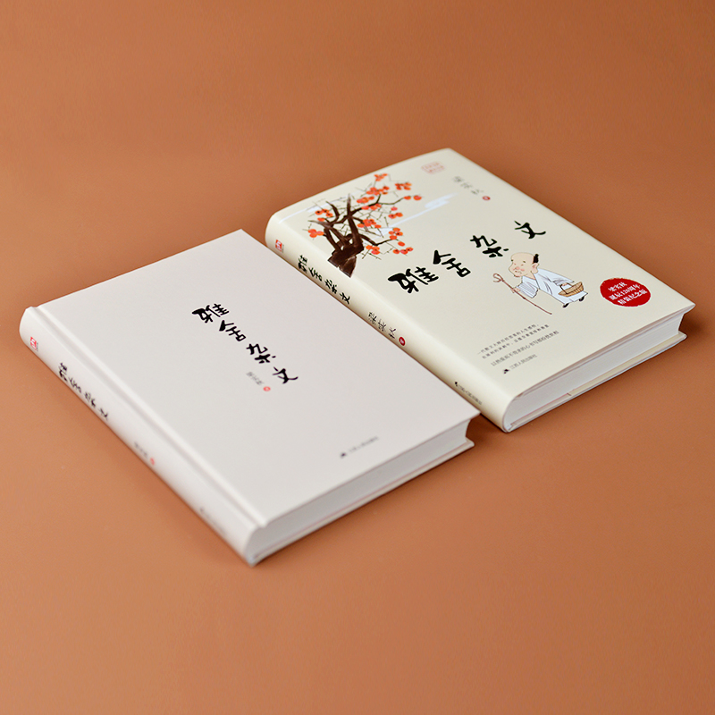 [M]雅舍杂文 梁实秋诞辰120周年精装纪念版-9787214120991