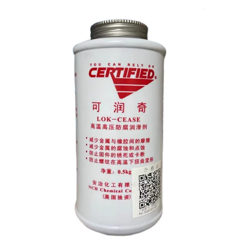 螺纹润滑清洗剂 可润奇 lok-cease