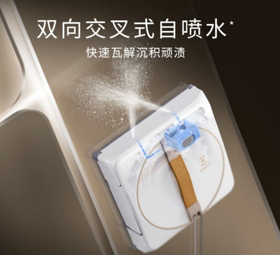 科沃斯(ECOVACS) 擦窗清洁机器人w1spro高清大图