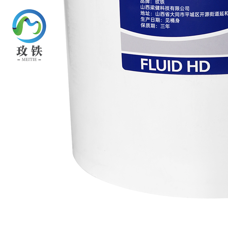 玫铁 重负荷变速器油 FLUID HD/18L 桶高清大图