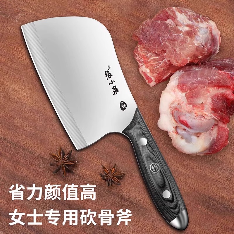 张小泉女士砍骨头专用砍骨刀家用官方旗舰店正品厨房斩骨刀具8138高清大图