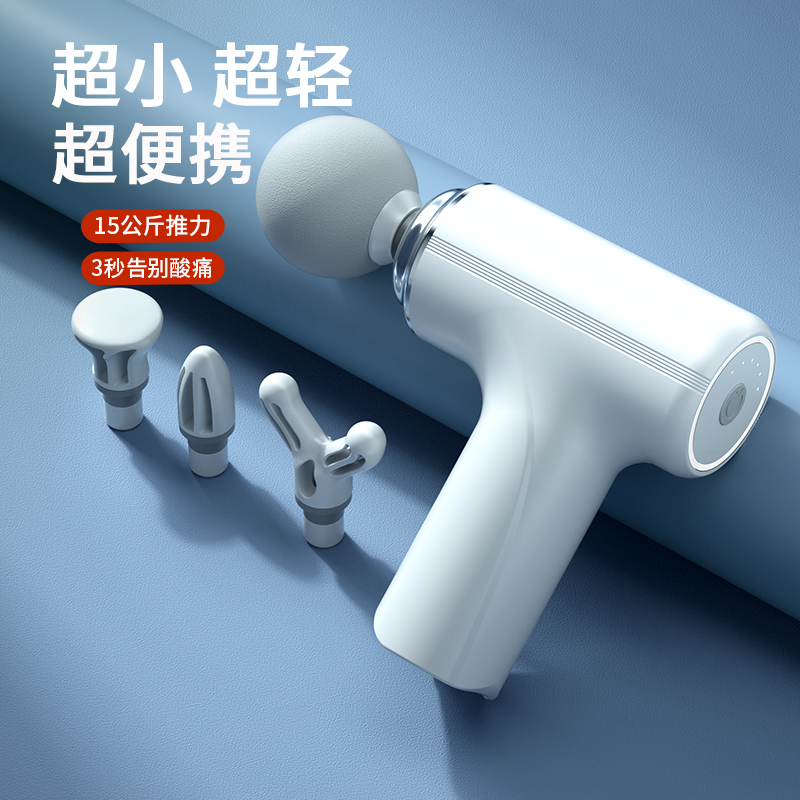 西屋筋膜枪MA23高清大图