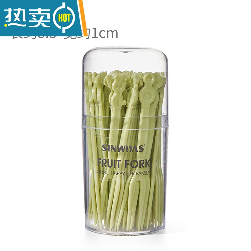 敬平水果叉套装水果签塑料KVT酒吧吃水果蛋糕甜品叉点心小叉子 绿色50支[盒装]高清大图