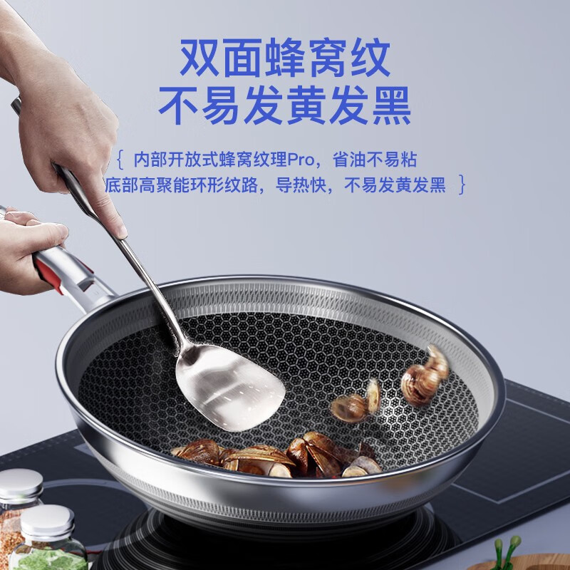 康巴赫骑士Pro316L双面屏蜂窝炒锅-套装32cmKGF-C32X高清大图