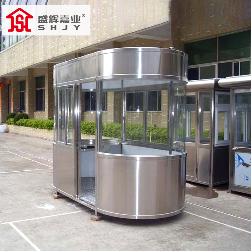 盛辉嘉业 不锈钢岗亭保安亭户外小区保安岗亭可移动门卫值班室停车收费亭高清大图