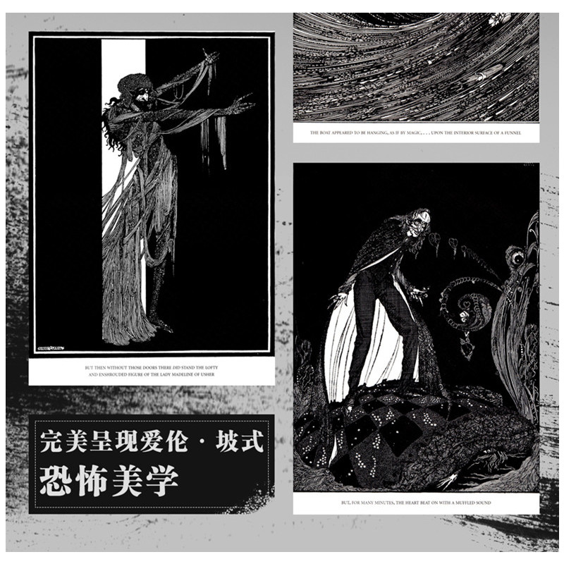[正版]黑猫爱伦坡 短篇小说集 侦探小说奠基人科幻小说先驱恐怖小说大师 以将死之人口吻向读者倾吐心声惊悚恐怖侦探悬疑推