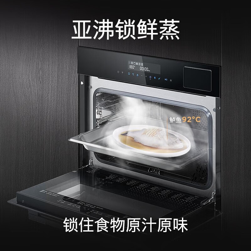 西门子嵌入式45L一体机蒸烤箱CS0T5MAB2W 真空恒温慢煮 晶御智能蒸饭柜高清大图