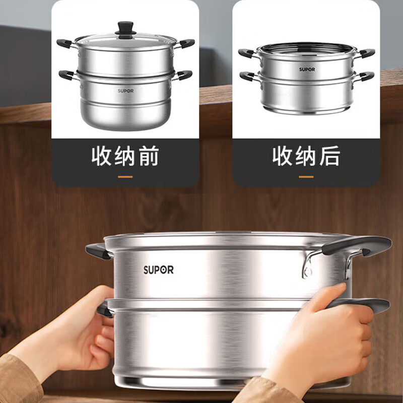苏泊尔(SUPOR)蒸锅好帮手不锈钢蒸笼双层大容量加高蒸格折叠收纳26cm 适用明火 VZ26BS05高清大图