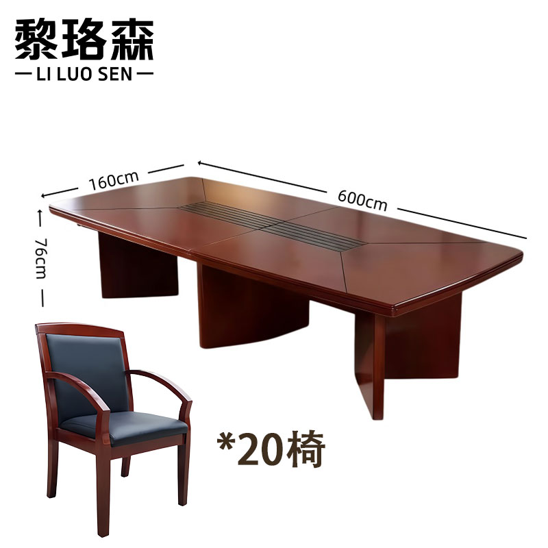 黎珞森 办 公 桌高清大图
