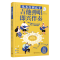音像从小白高——吉他弹唱即兴伴奏薛笑雷 李鑫莉