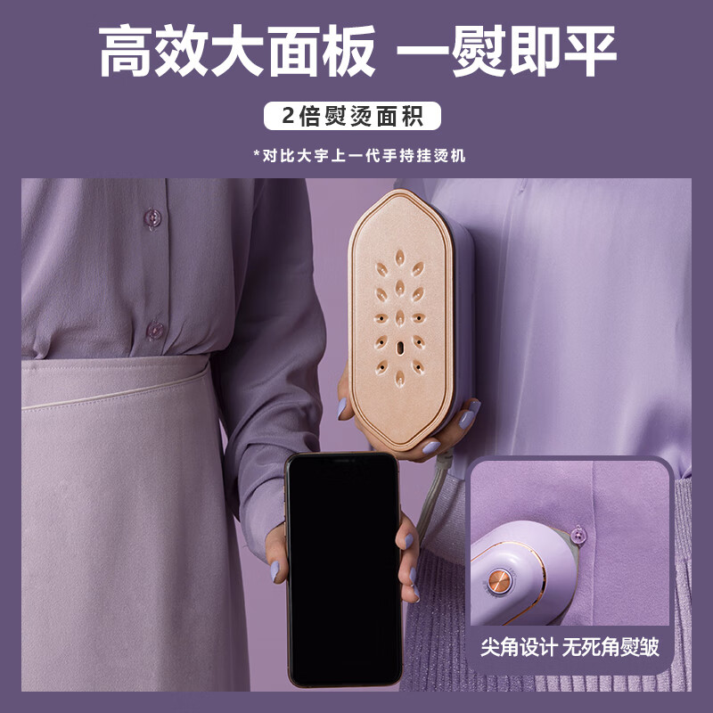 大宇(DAEWOO) 挂烫机家用蒸汽电熨斗熨烫机 手持挂烫机熨衣机旅游出差便携式小型除菌除螨熨斗 HI-029-ZI