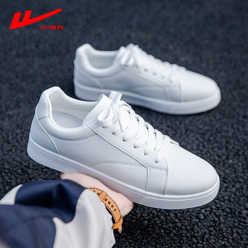 回力(warrior)男鞋小白鞋百搭夏季透气鞋子男士白鞋夏款休闲运动板鞋