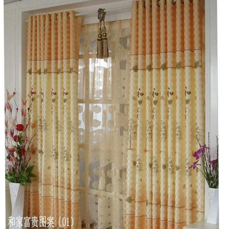 现代简约田园窗帘客厅卧室阳台半遮光成品窗帘布料定和家富贵图案浅黄
