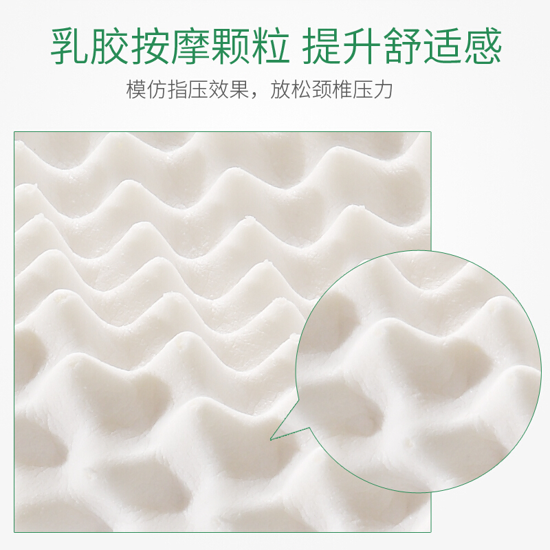 乳胶枕头泰国进口护颈椎天然橡胶枕头儿童单人记忆枕头枕芯